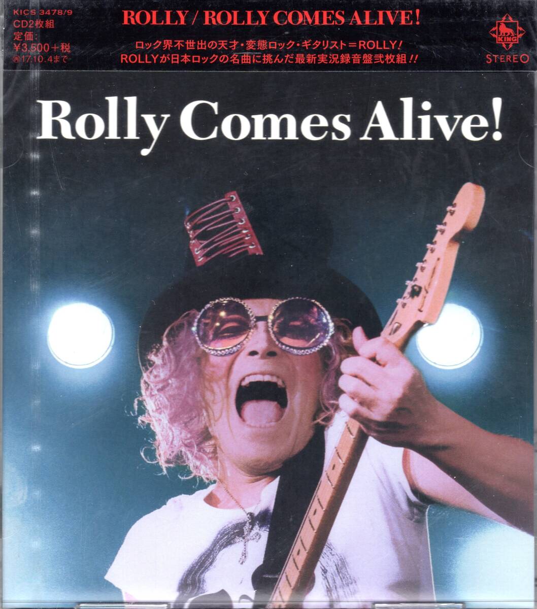 ROLLY (ローリー)/ROLLY COMES ALIVE!/ROLLYが日本ロックの名曲に挑んだ 最新実況録音盤弐枚組!! 未開封品!送料無料! お見逃しなく!拍卖
