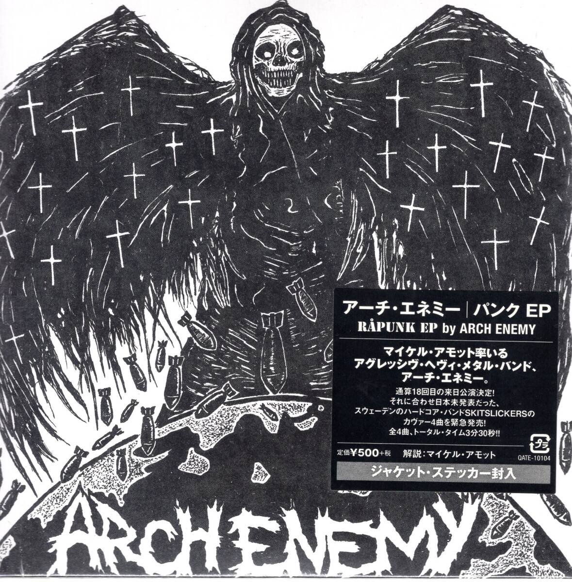 Arch Enemy(アーチ・エネミー)/パンクEP/マイケル・アモット率いるへヴィ・メタル・バンド緊急シングル発売!未開封品!送料無料!拍卖