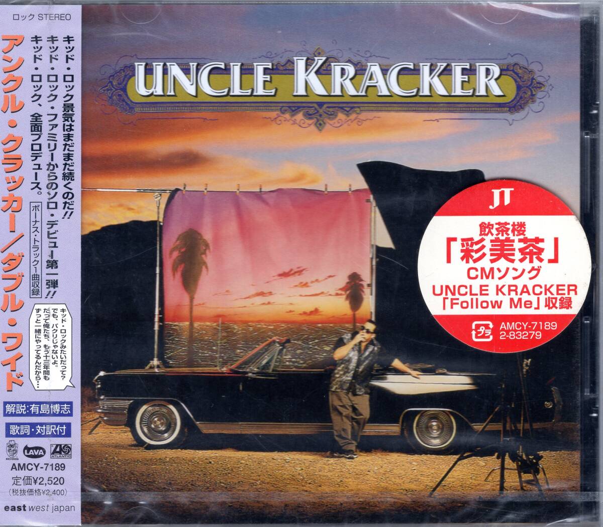 アンクル・クラッカ/ダブル・ワイド ー/キッドロック界からまた一人スターが生まれた!その才能を見逃すな!未開封品!送料無料!拍卖