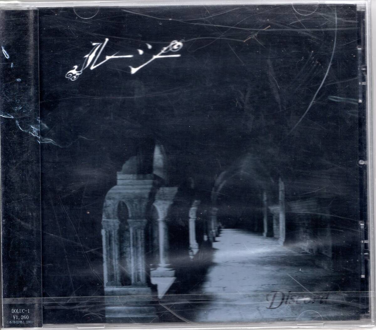 ルーシー/Discord/深い洞察と内面追及により生みだされた傑作!多重人格を見事に描いた作品!未開封品!送料無料! 拍卖