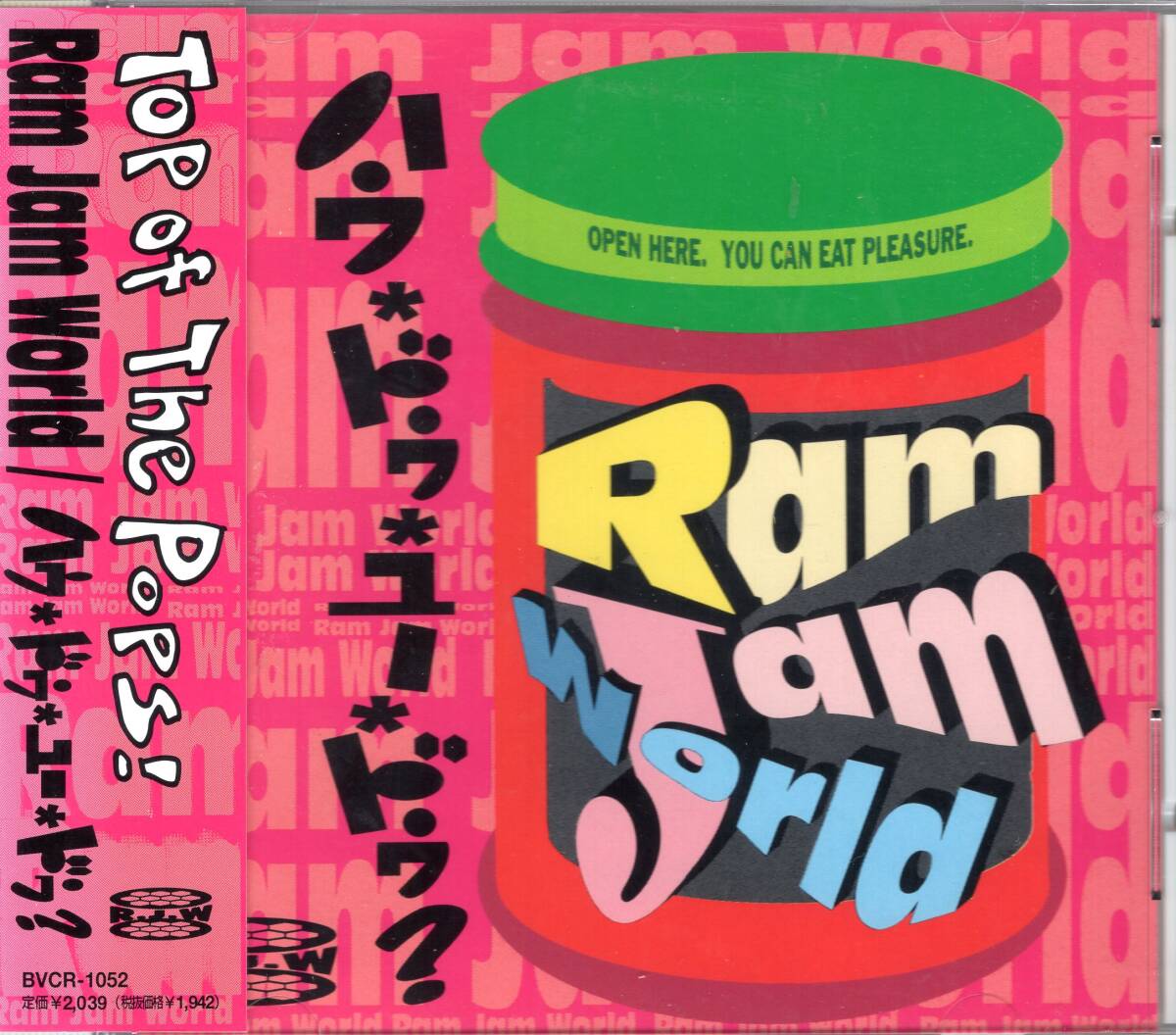 RAM JAM WORLD /ハウ・ドゥ・ユー・ドゥ?/背ラベル色褪せにて特価!朝本浩文が率いるカリスマ・エゲエバンド!未使用品!送料無料! 拍卖