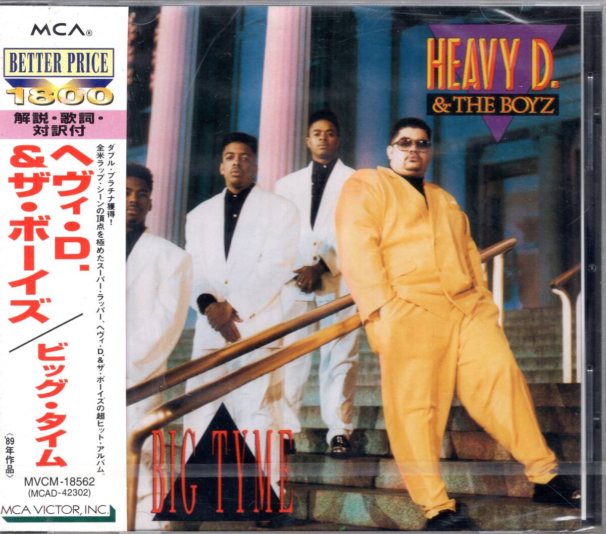 ヘヴィ・D&ザ・ボーイズ /ビック・タイム/スパーグループがダブル・プラチナ獲得!大ヒットしたセカンドアルバム!未開封品!送料無料!拍卖