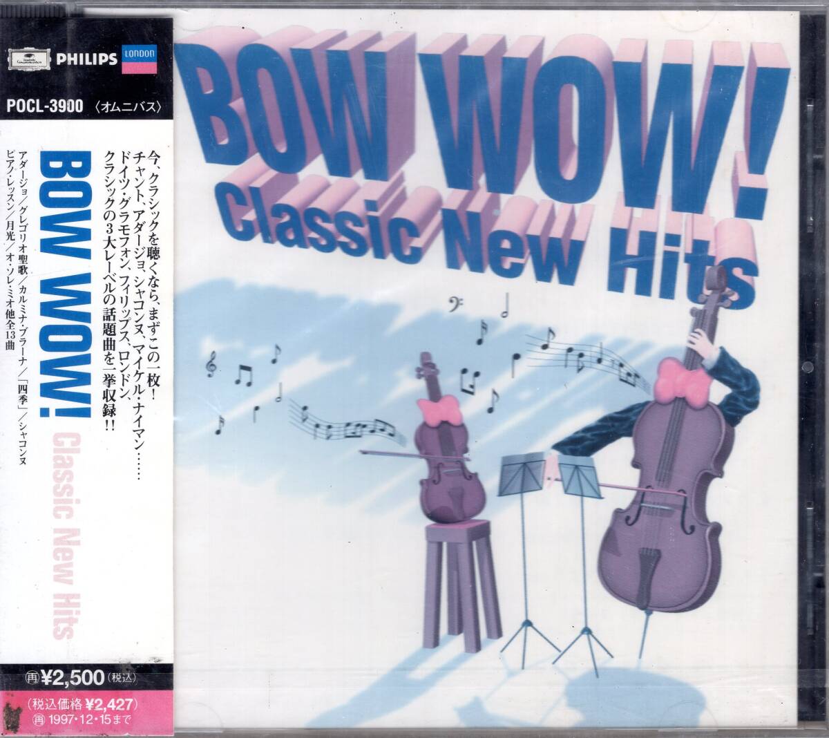 オムニバス/BOW WOW!クラシック・ニュー・ヒッツ!/ラベル色褪せにて特価!究極のクラシックオムニバス登場!未開封品!送料無料!拍卖