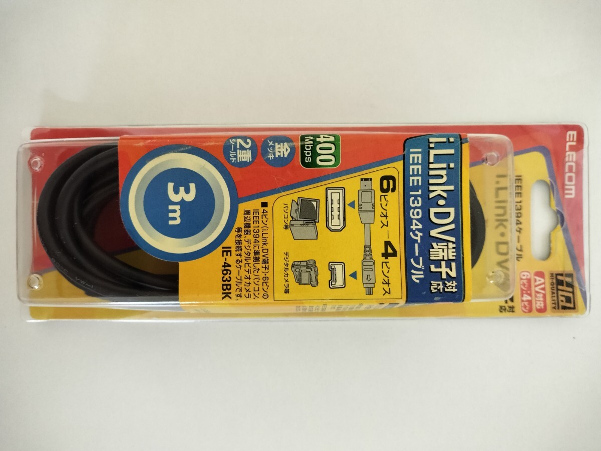 ELECOM エレコム ケーブル i Link DV端子 3M拍卖