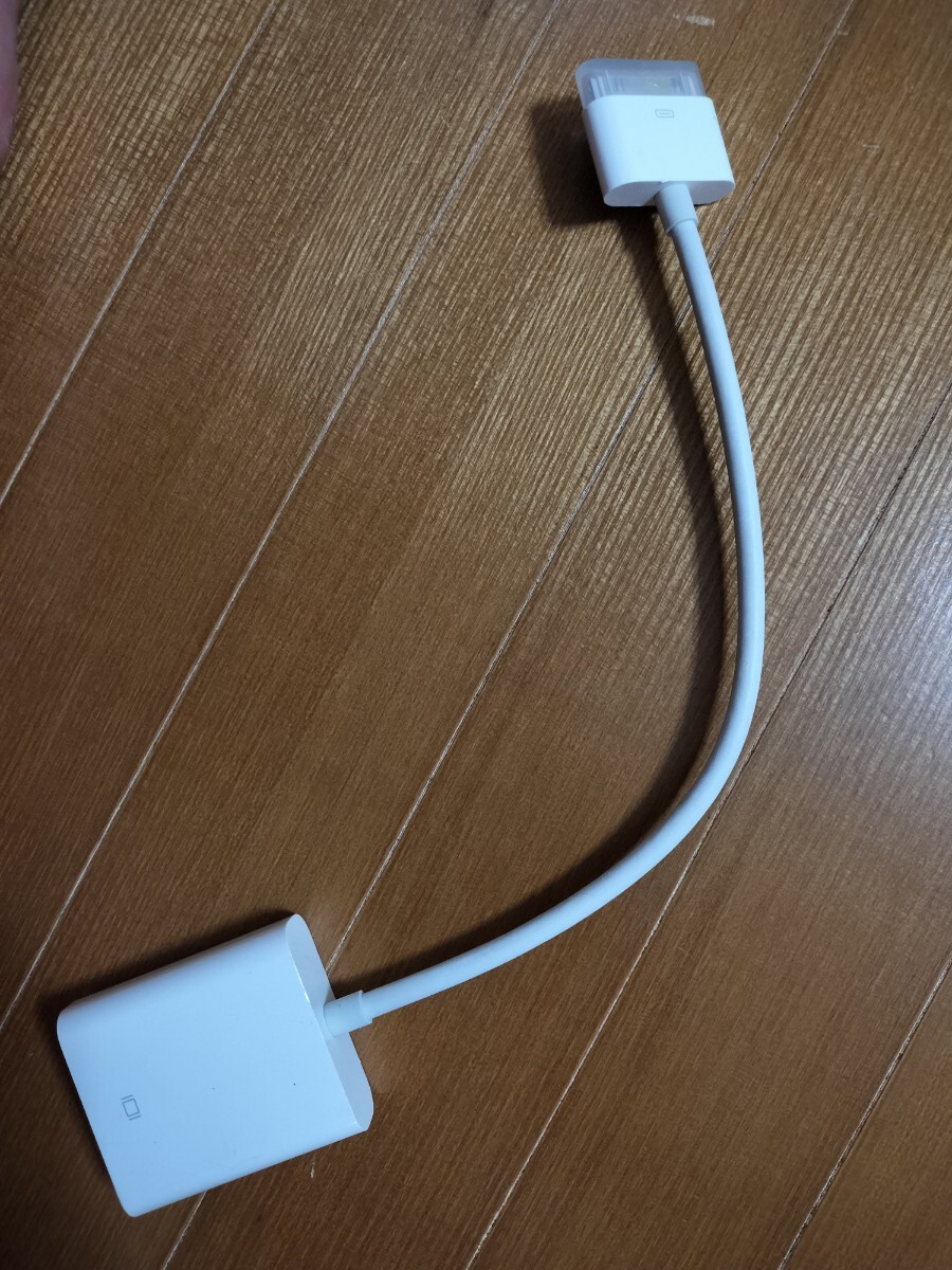 Apple純正 30ピン VGA変換アダプタ拍卖