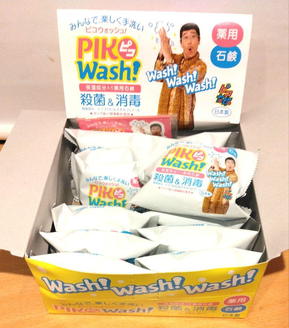 PIKOWash!(ピコウォッシュ)薬用石鹸 85g×12個拍卖