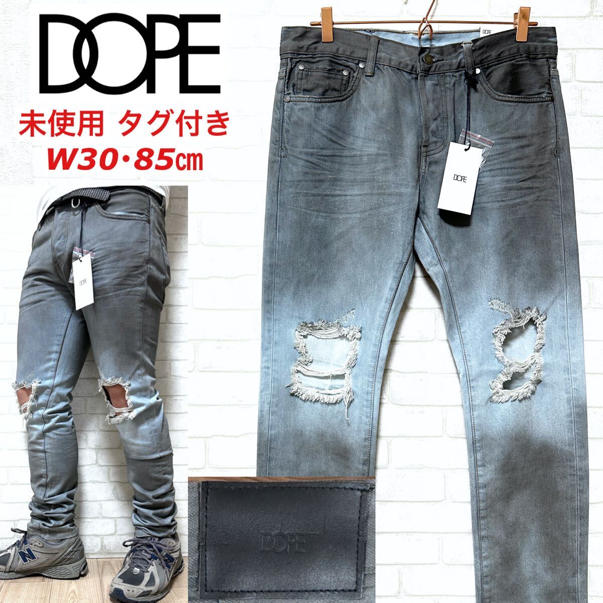 【未使用タグ付き】 DOPE クラッシュ加工 汚し加工 染め加工 デニムパンツ拍卖