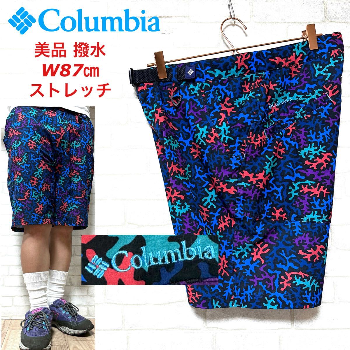 【美品】Columbia 総柄 ストレッチタイムトゥートレイルパターンドショーツ拍卖