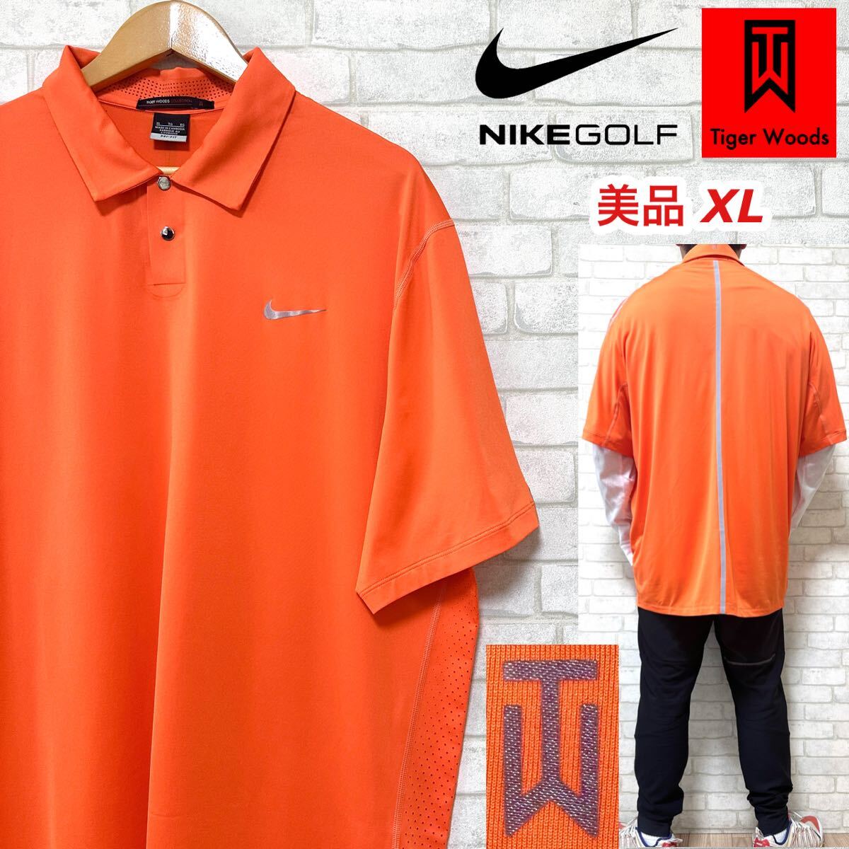 【美品】 NIKE GOLF タイガーウッズ ビッグシルエット 速乾 ポロシャツ拍卖