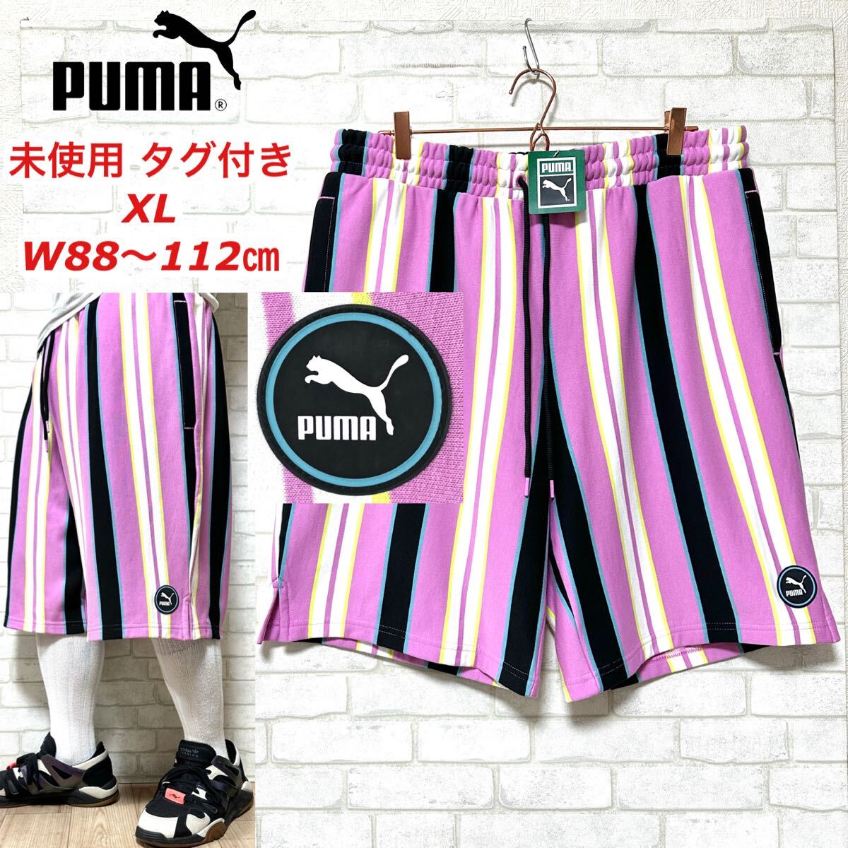 【未使用タグ付き】 PUMA ビッグサイズXL ストライプ イージーショーツ拍卖