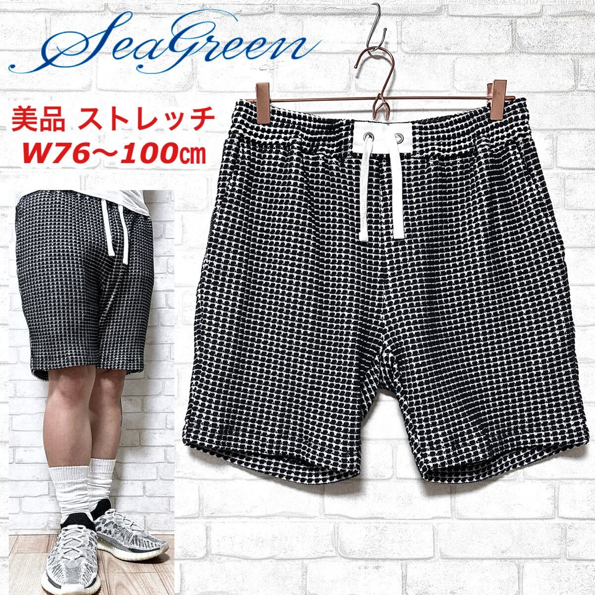 【美品】 SEAGREEN オニワッフル ビッグワッフル イージーショーツ拍卖