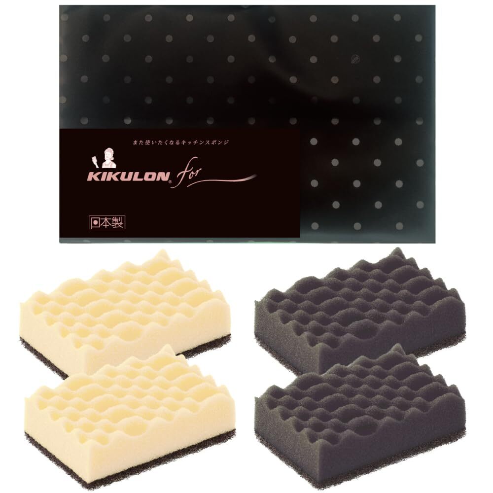 キクロン キッチンスポンジ ハードタイプ 抗菌 モノトーン 4個入 研磨粒子入り不織布 日本製 ギフト 使い捨て 食器洗い キクロンfor拍卖