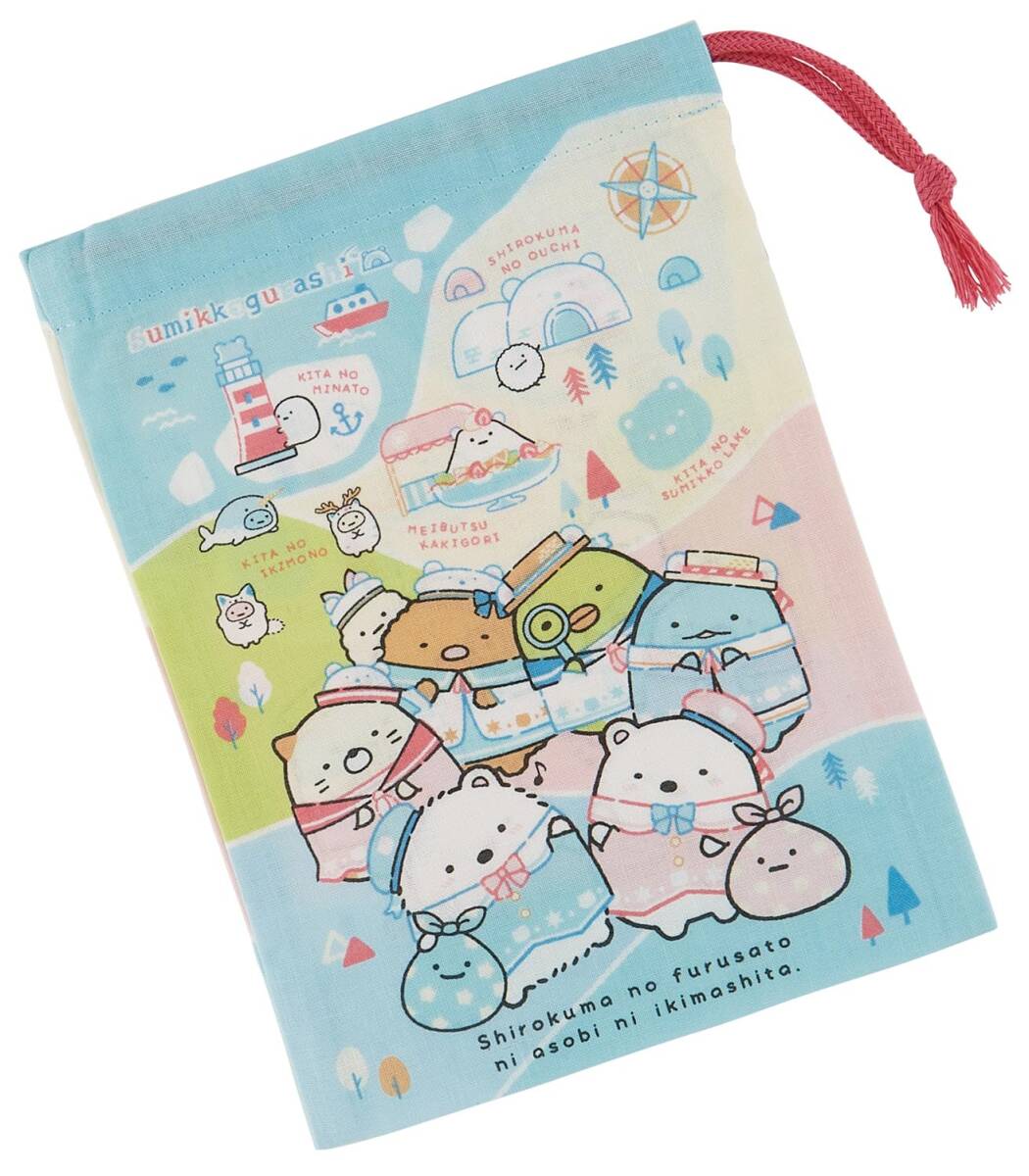 スケーター(Skater) 子供用 お弁当 コップ袋 日本製 キッズ すみっコぐらし しろくまふるさと 女の子 KB63拍卖