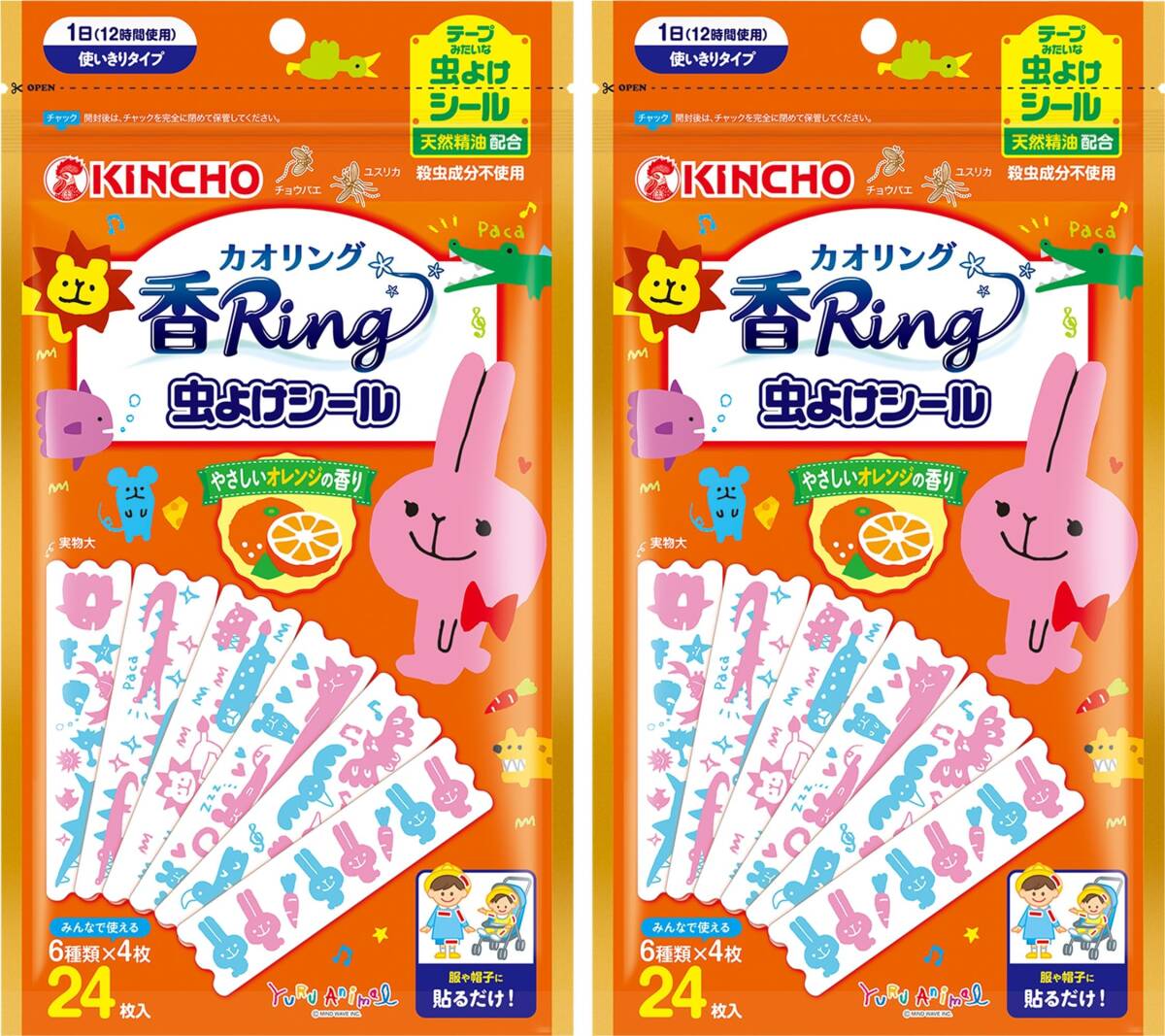 【まとめ買い】虫よけ カオリング シールタイプ 12時間持続 24枚入×2 (天然精油配合 殺虫成分不使用)拍卖