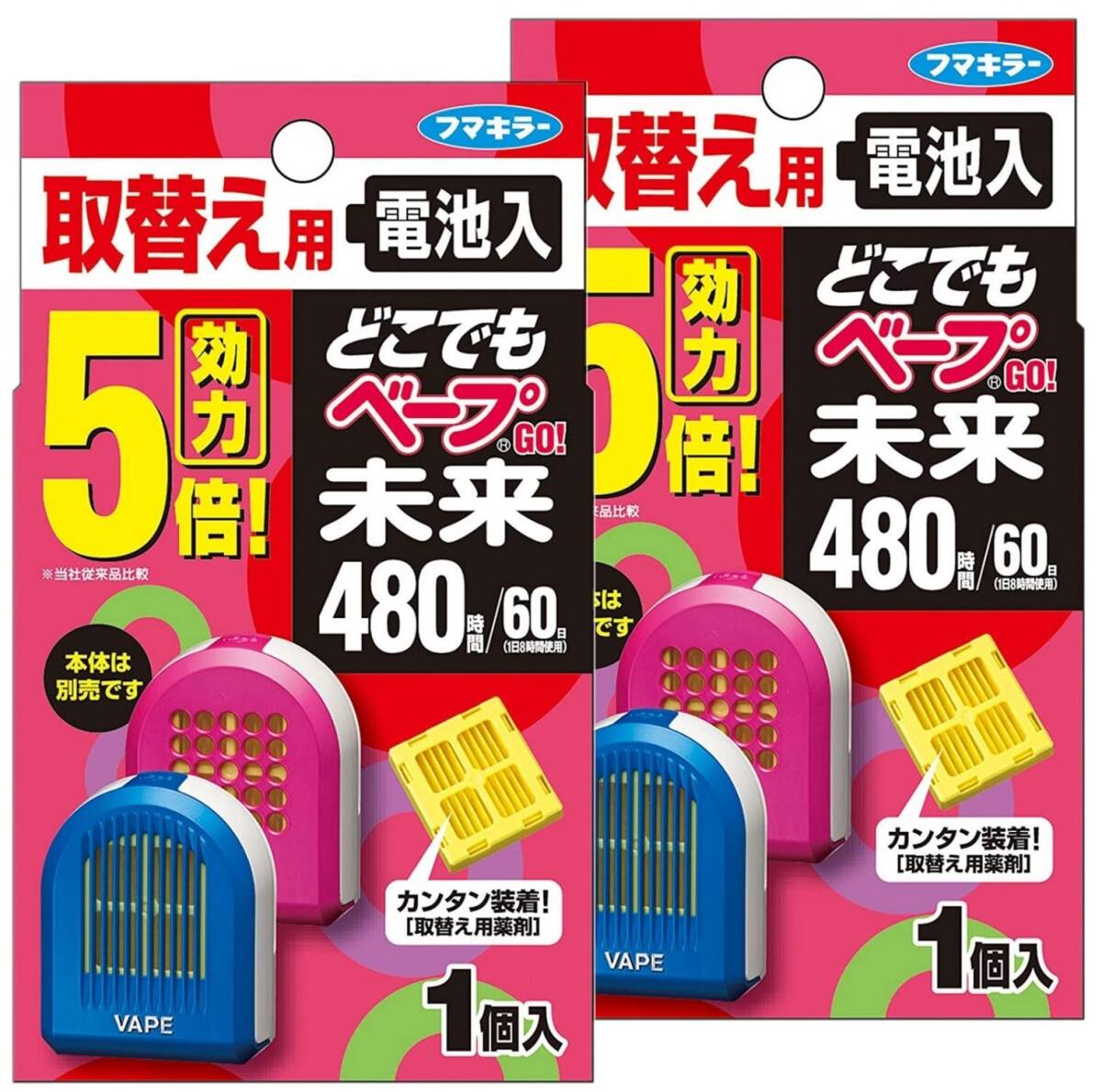 【まとめ買い】フマキラー どこでもベープ GO! 未来 虫除け 取替え用 480時間 (60日) × 2個拍卖