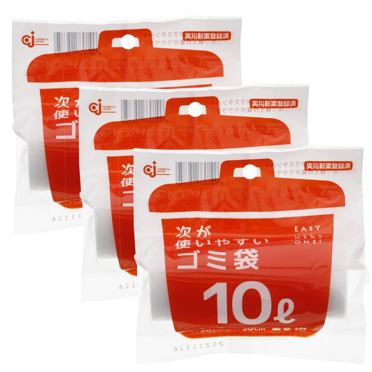 ケミカルジャパン ゴミ袋 次が使いやすいゴミ袋 20枚入×3個パック 半透明 10L HD-504N拍卖