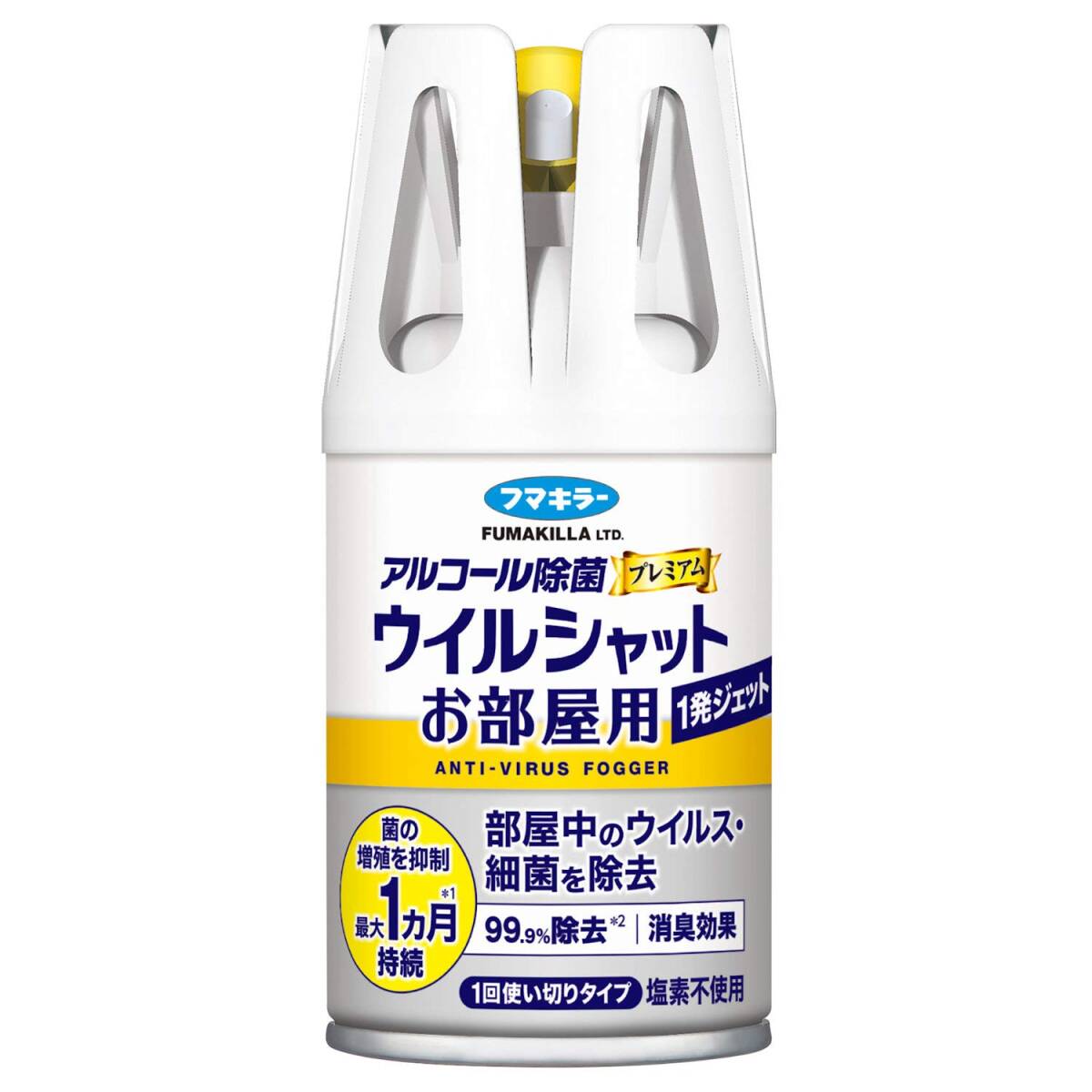 フマキラー アルコール除菌 プレミアム ウイルシャット お部屋1発ジェット 100mL 1回使い切りタイプ 部屋中のウイルス・細菌を除去拍卖