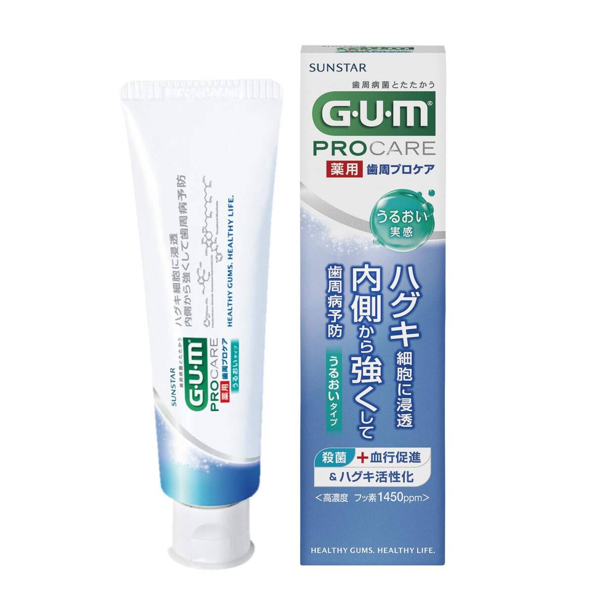 GUM(ガム) 歯周プロケア 歯周病予防 ハグキケア 薬用ハミガキ デンタルペースト [うるおい実感タイプ メディカルウォータリー拍卖
