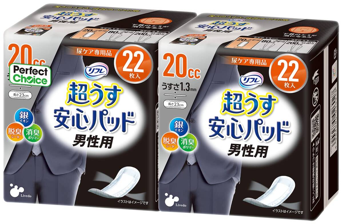 Perfect Choice(パーフェクト チョイス) パーフェクトチョイス リフレ 超うす安心パッド 男性用 20 22枚×2袋拍卖