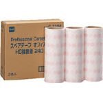 ニトムズ コロコロ プロフェッショナル スペアテープ ハイグレード強接着 240mm幅 40周 3巻入 テープ 替え 業務用 広幅 清掃 オフィス拍卖
