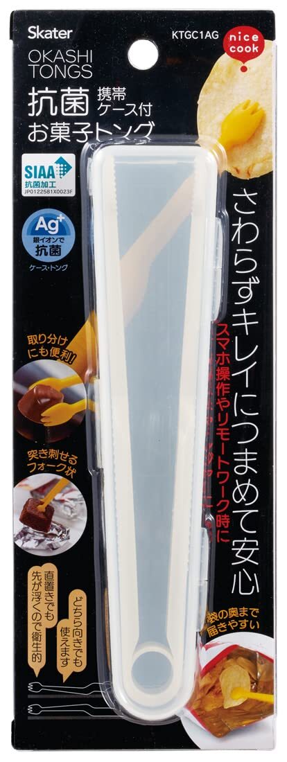 スケーター(Skater) お菓子トング トング ポテチトング ケース付き ベーシック KTGC1AG-A拍卖