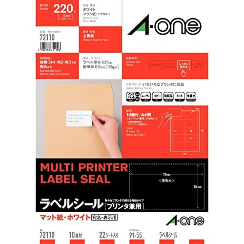 エーワン ラベルシール 10面 名刺サイズ 22シート 72110拍卖
