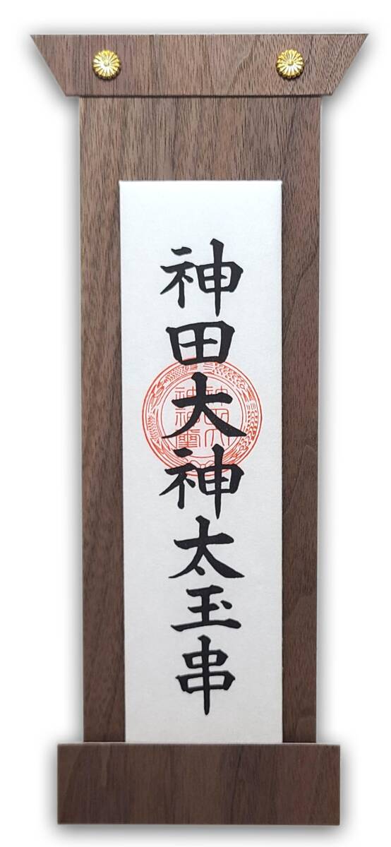 神棚 壁掛け おしゃれ モダン 壁 穴開けない 賃貸 薄型 簡易神棚 日本製 国産 簡易 札差し お札立て 置き 掛け 兼用 軽量 飾り 棚板拍卖