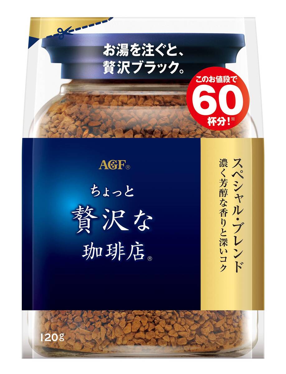 AGF ちょっと贅沢な珈琲店 スペシャル・ブレンド袋 【 インスタントコーヒー 】【 詰め替え エコパック 】 120グラム (x 1)拍卖
