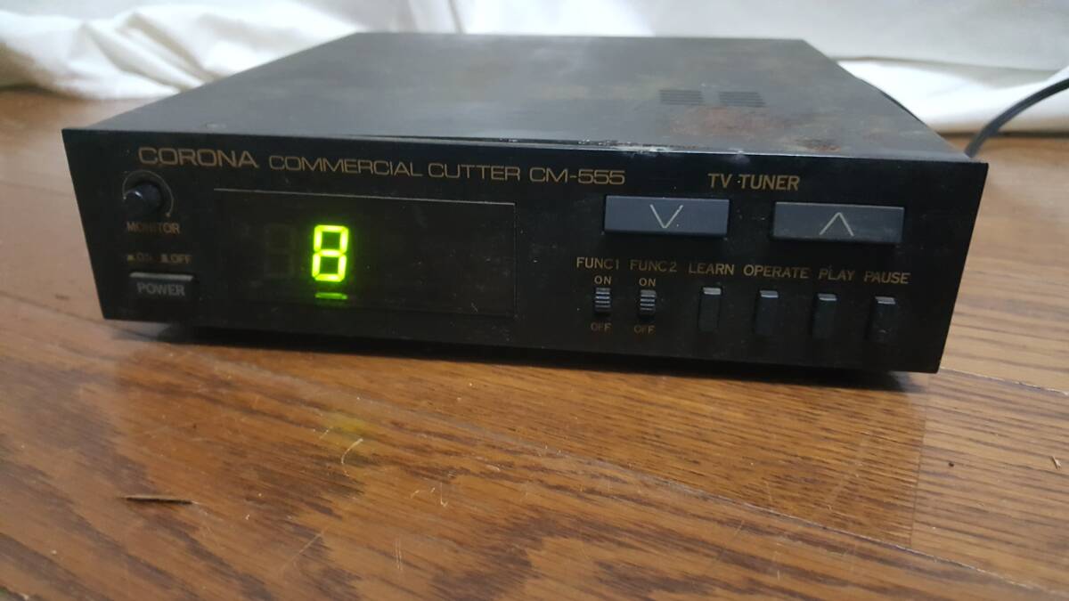 【家電】 CORONA CM-555 コマーシャル カッター テレビ チューナー 通電確認のみ拍卖