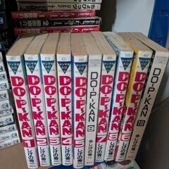 【本】 漫画 コミック どっぴいかん DO-P-KAN しげの秀一 全10巻 セット拍卖