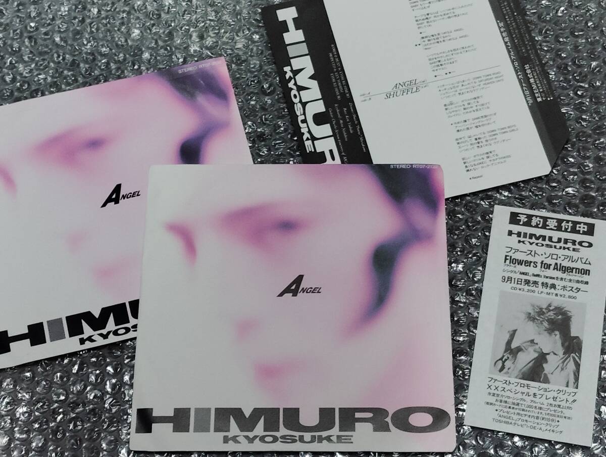 ステッカー&告知チラシ付属7”★氷室京介「ANGEL c/w SHUFFLE」~和モノ/BOOWY/暴威/ボウイ拍卖
