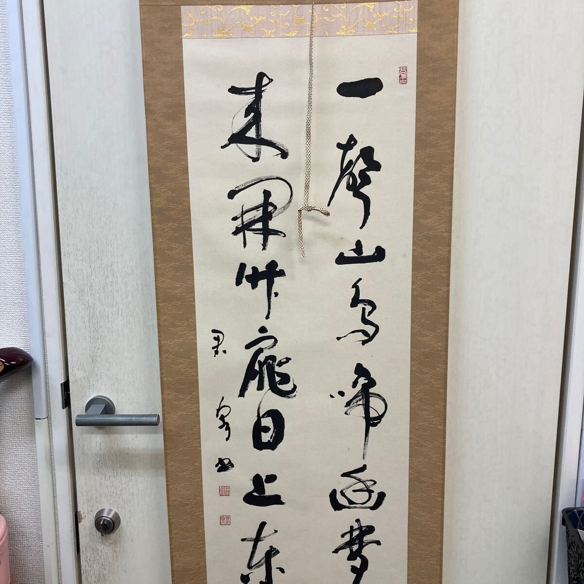 38411 0703Y 掛軸 君泉  45.5×195 漢詩拍卖