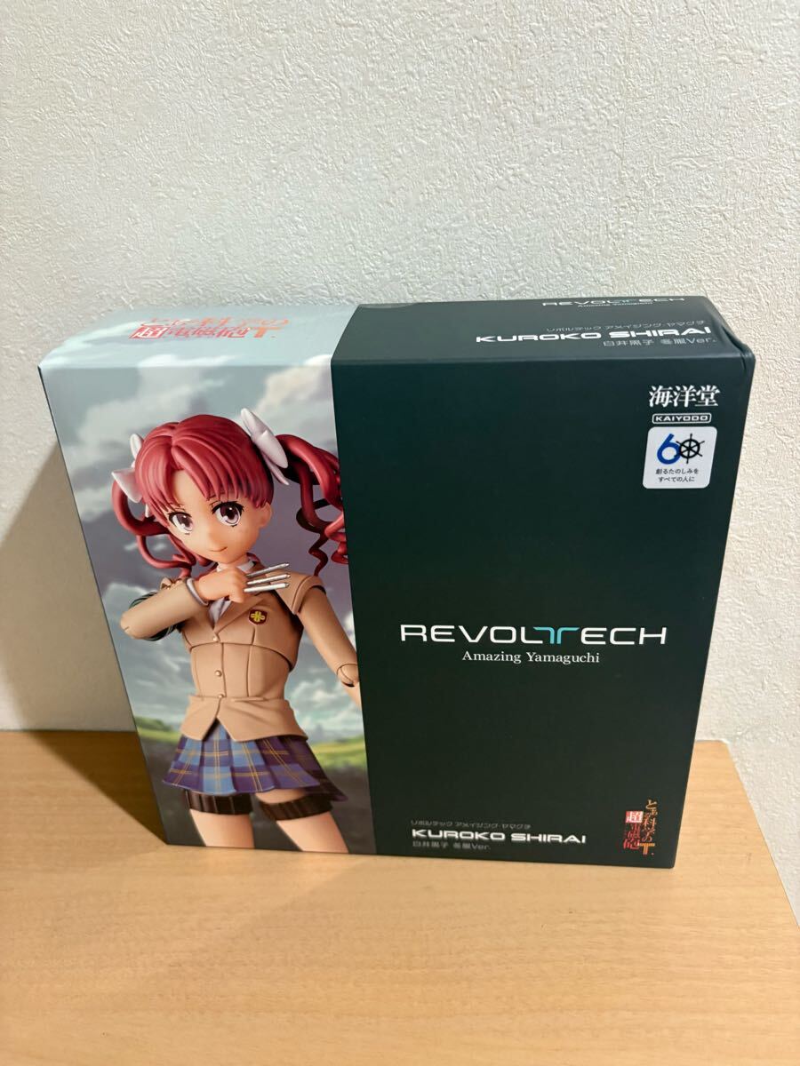 未開封 海洋堂 リボルテック アメイジング・ヤマグチ とある科学の超電磁砲T 白井黒子 冬服Ver. 770025712拍卖