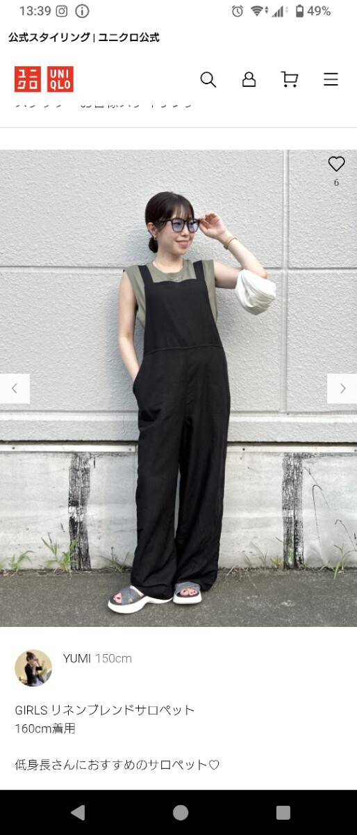 ユニクロGIRLS リネンブレンドサロペット黒 ワイドパンツ 夏 ブラック オーバーオール リネン拍卖