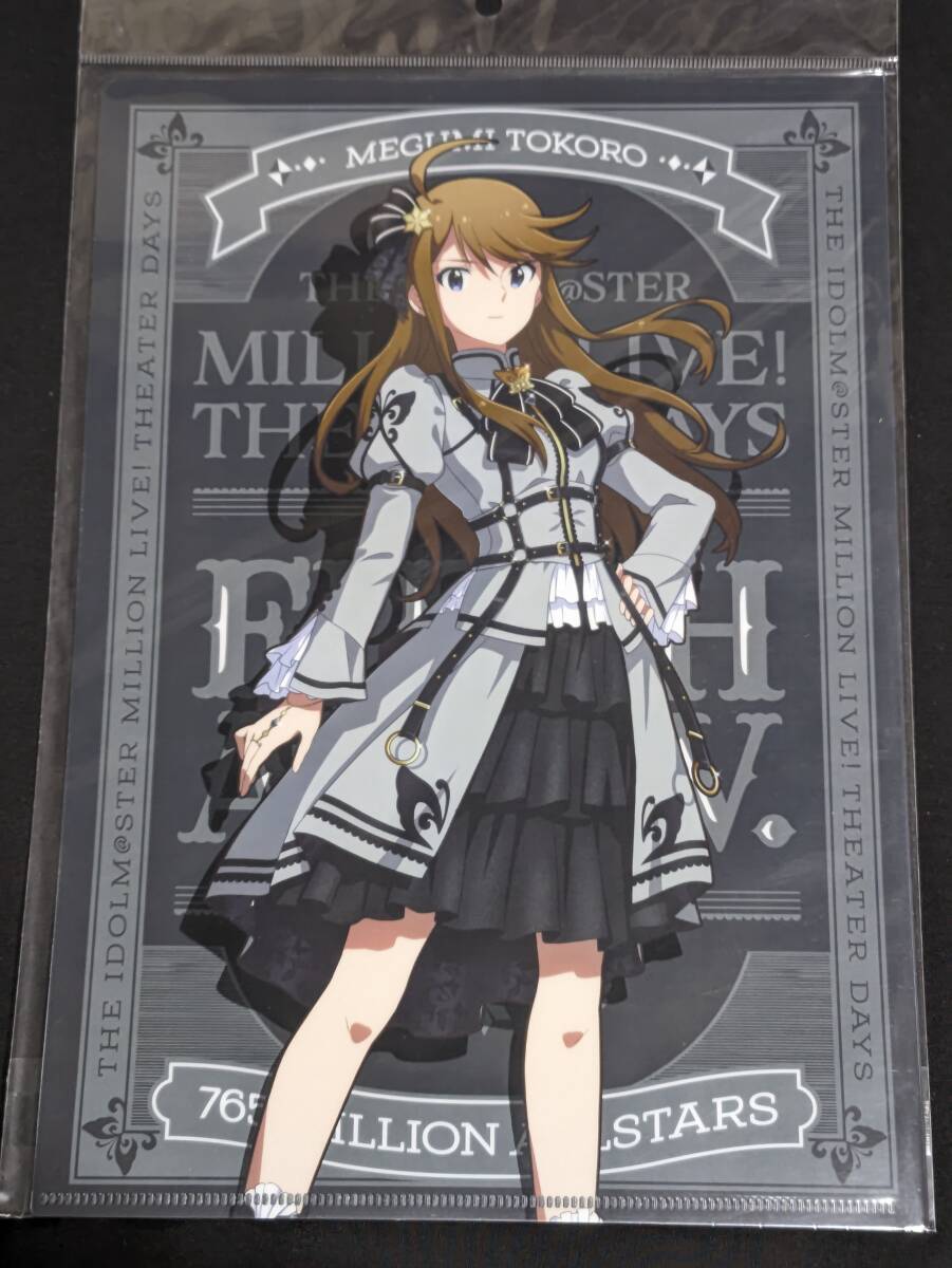 p118 ★クリアファイル★ アイドルマスター ミリオンライブ! 5周年 プラウド・オブ・ステージver. A4クリアファイル 所恵美拍卖