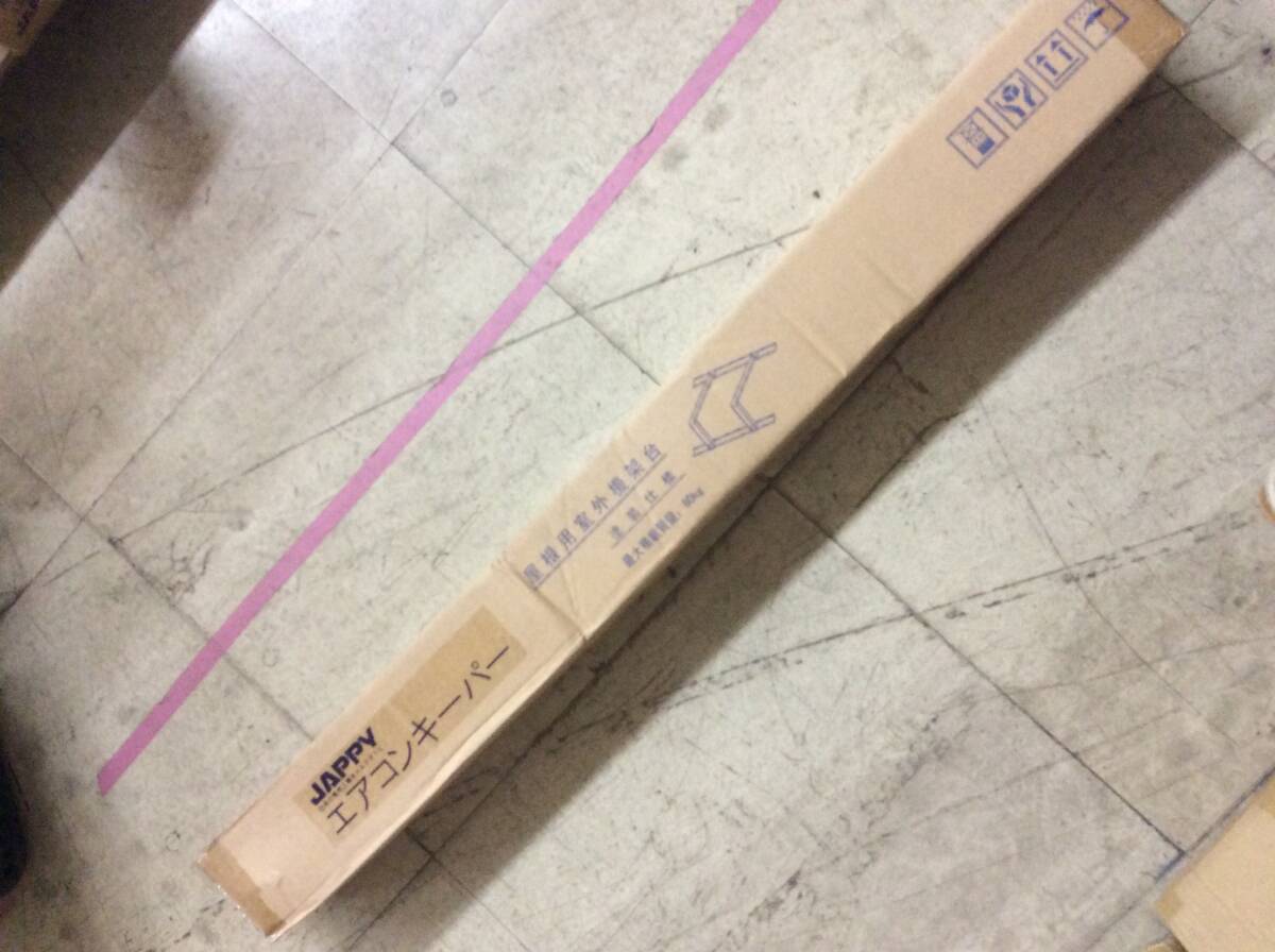 JAPPY J-YT エアコンキーパー 屋根用室外機 架台 エアコン 架台 金属製傾斜屋根用 拍卖