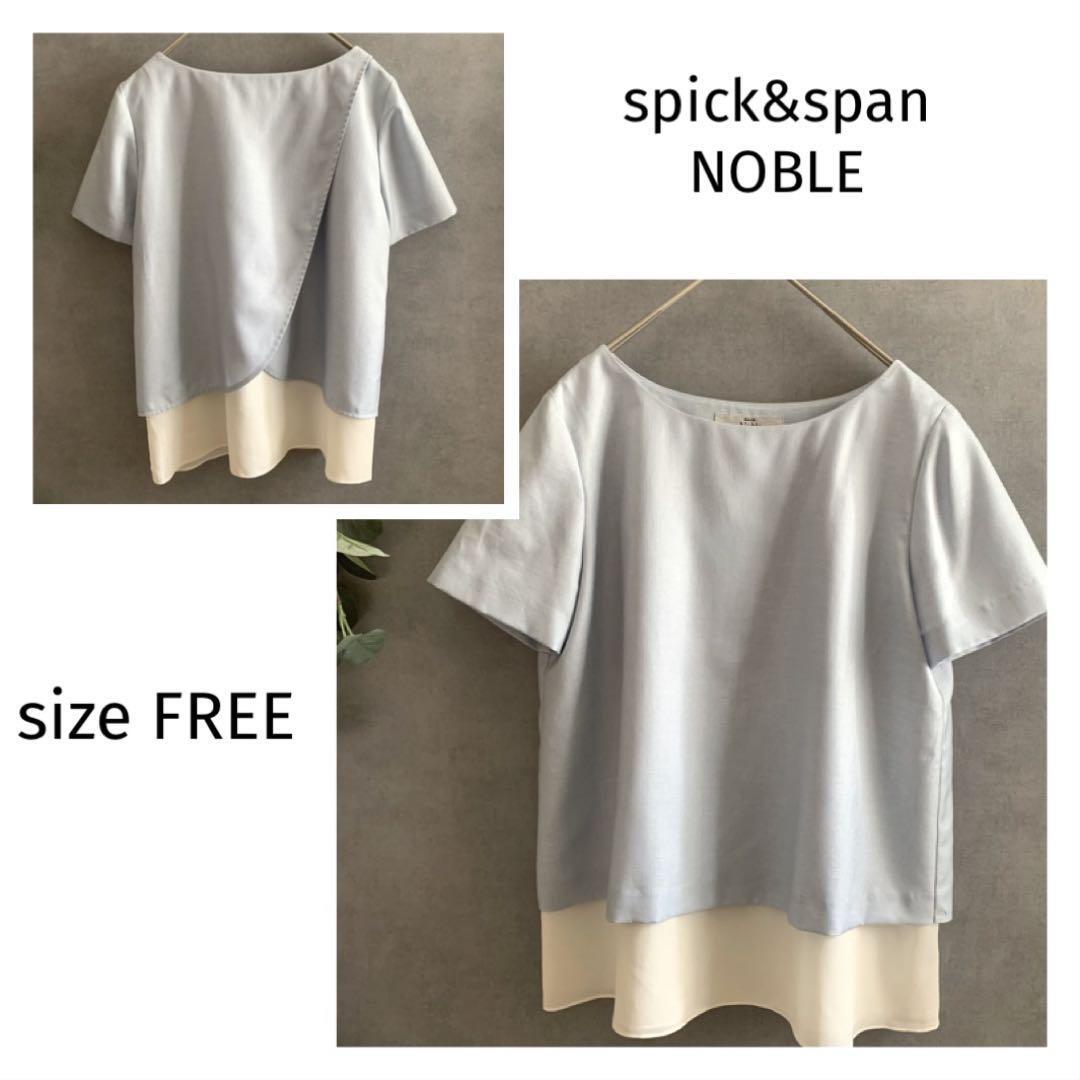 spick&span NOBLE 異素材水色カットソー 涼しげ ベイクルーズ拍卖