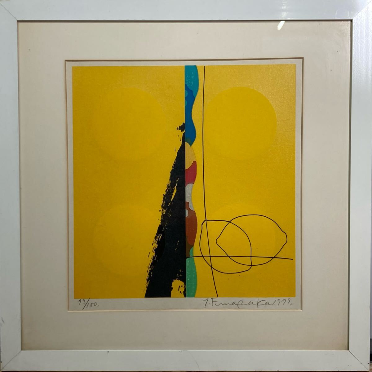 ★船坂芳助 シルクスクリーン リトグラフ 版画 W41.2×H41.2cm 絵H26×28cm拍卖