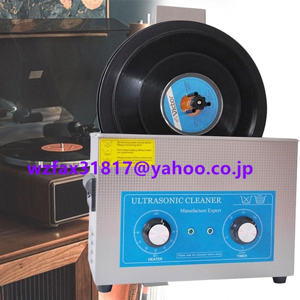 超音波ビニールレコードクリーナー、6.5L業務用超音波クリーナー、オーディオ&ビデオディスククリーナー、0~30分のタイマーと温度制御、1拍卖