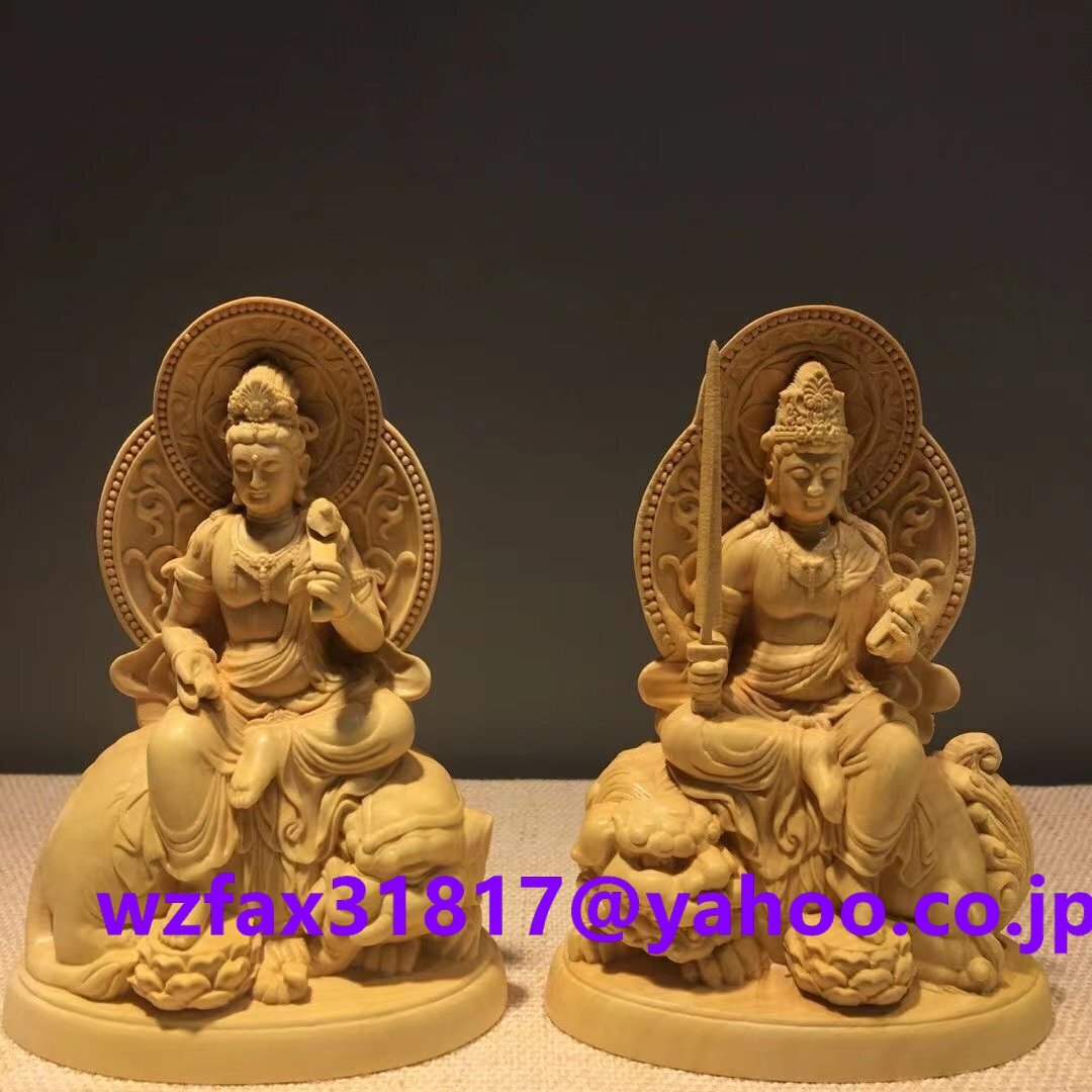 人気新品★文殊菩薩 普賢菩薩 木彫り 仏像 文殊菩薩像 普賢菩薩像 座像 仏教美術 置物 木彫 仏像 黄楊木拍卖