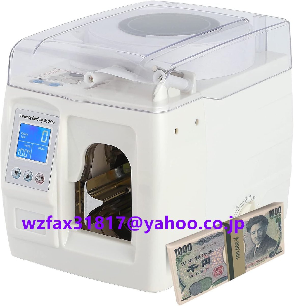 知能マネー結束機 紙幣を札束 結束テープ一枚付き 全自動 各国紙幣/商品券/図書券などに適用 銀行/スーパー/金融業に大活躍拍卖