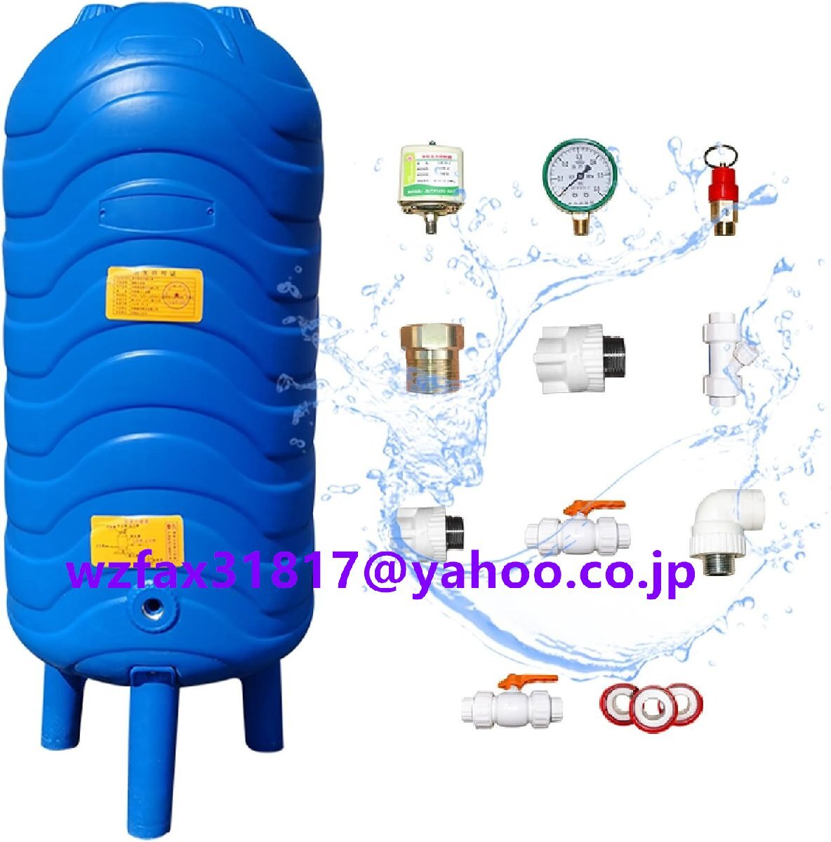 PEタンク式全自動家庭用給水装置貯水タンク拍卖