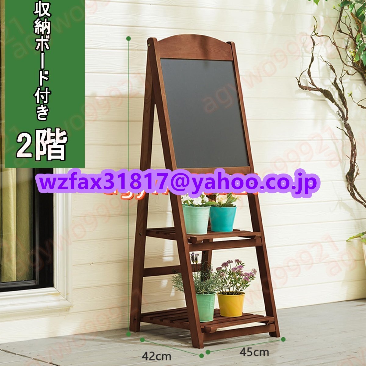 看板 付きブラックボード a型 立て看板 スタンド ボード 木製立て看板 屋内外対応 Aタイプ ウェルカムボード 店舗用看板 2階拍卖