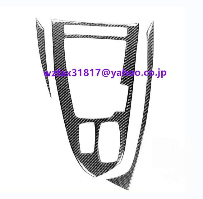 BMW Z4 E89 2009 - 2016年 右ハンドル用 内装インテリアステッカー ギアシフトパネルセット3個  カーボン柄拍卖