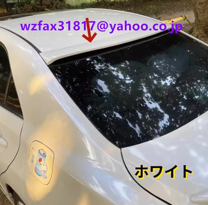 トヨタ マークX GRX130/GRX133 2009-2016年 4色選択可能 ウイング リアガラス ルーフスポイラー 外装拍卖