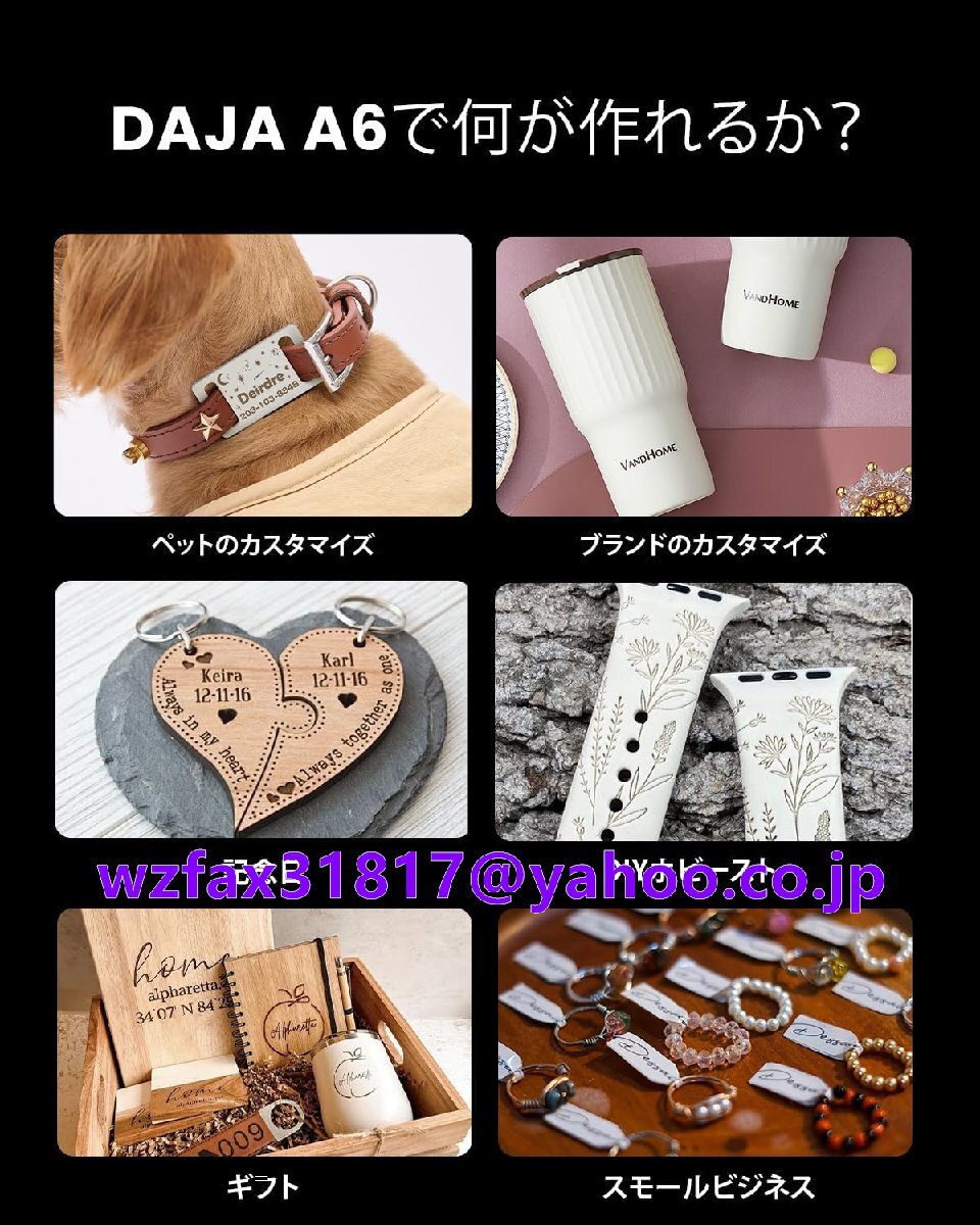 DAJA A6 Pro 完全密閉式彫刻機 フレーム彫刻機の簡単な組み立て レーザー彫刻機 レーザークラス2 (L) (10W)拍卖