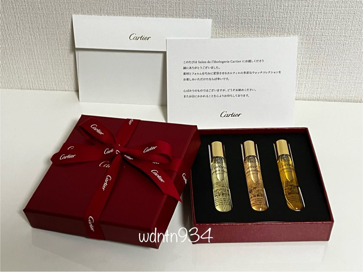 カルティエ/イベントギフト/新品非売品香水3点セット/パルファンラパンテール拍卖