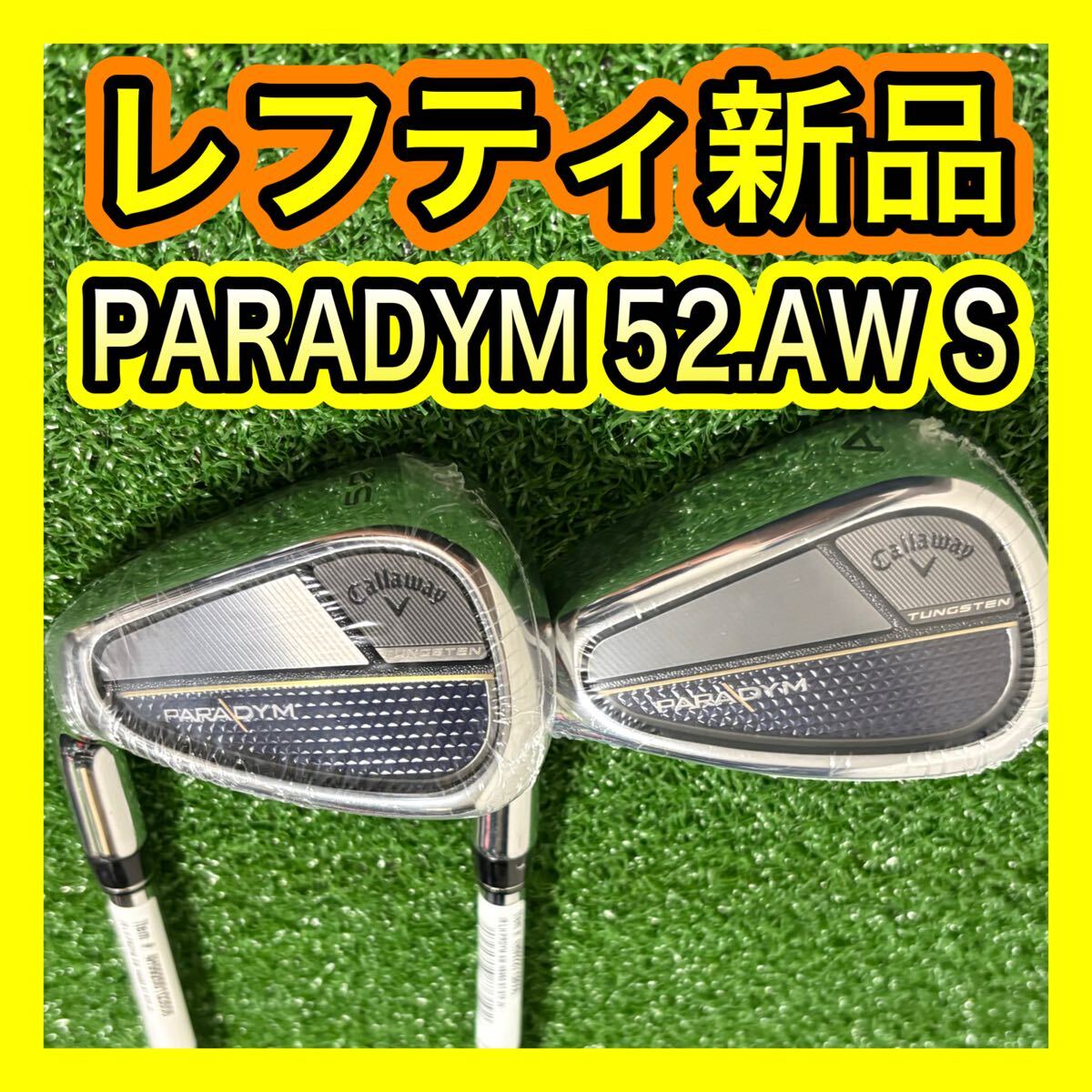 レフティ新品キャロウェイPARADYMパラダイム 52°AWウェッジ 2本 S拍卖