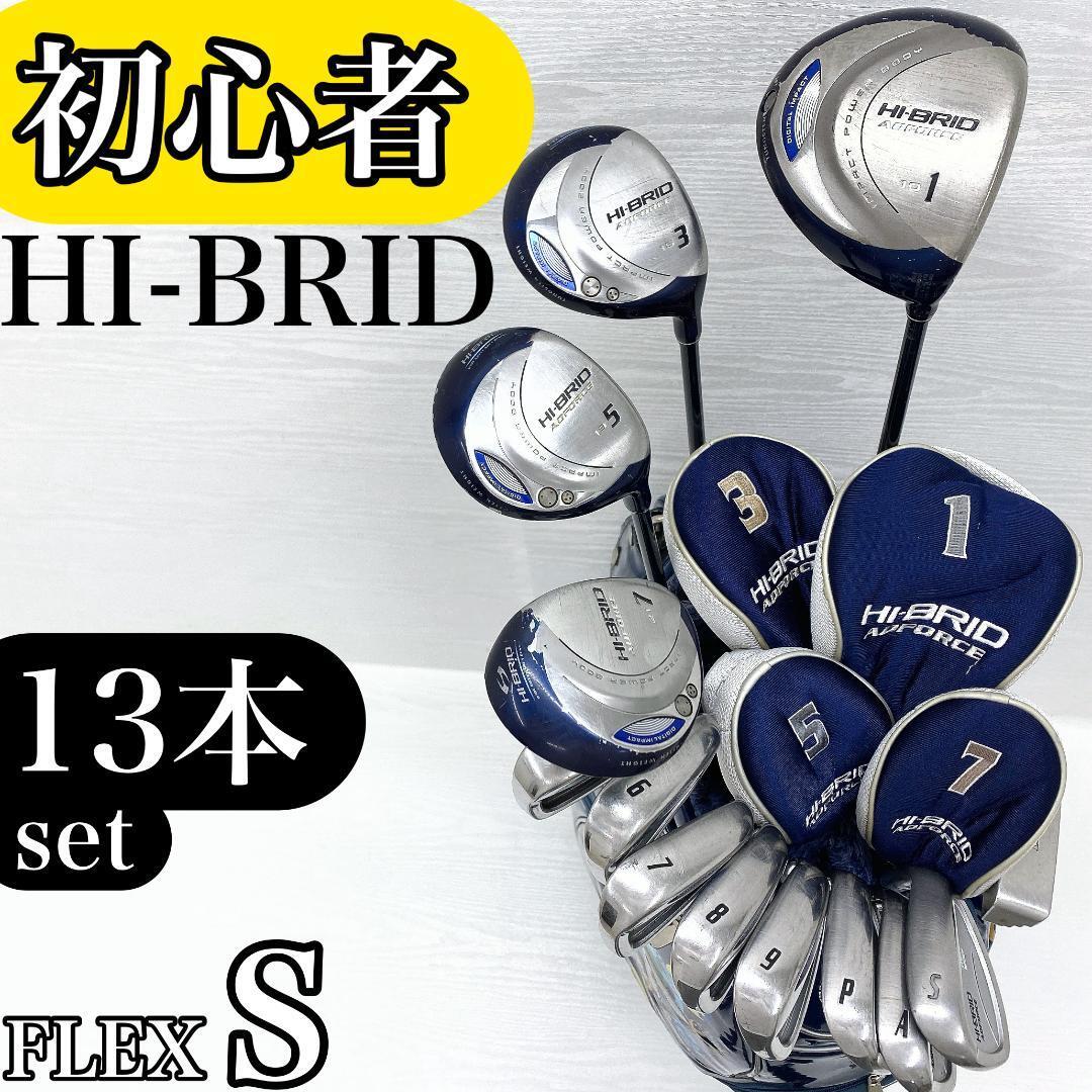 【初心者様推奨】 HI-BRID ハイブリッド メンズ ゴルフ クラブ 初心者 セット 13本 FLEX:S【ADFORCE DUNLOP ダンロップ】拍卖