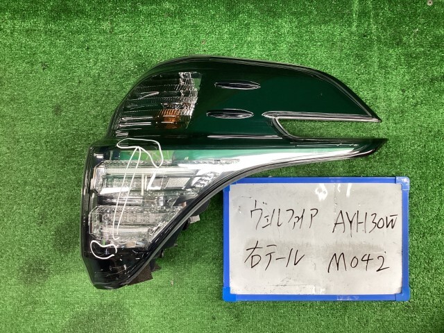ヴェルファイア ベルファイア DAA-AYH30W 右テールランプ HV ZR サイドリフトアップ 7人拍卖